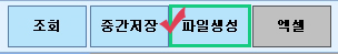 비급여보고자료_7.jpg