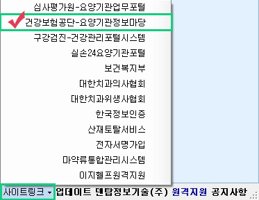 비급여보고자료_10.jpg