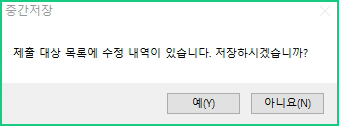 비급여보고자료_9.jpg