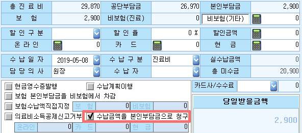 학생치과주치의사업_5.jpg