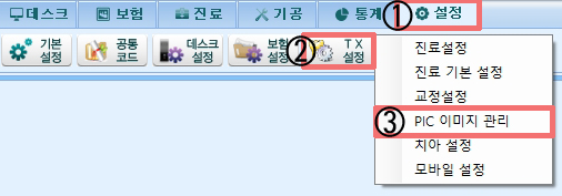 치료계획상세_PIC_1.jpg