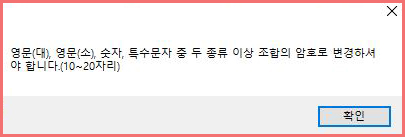 패스워드초기화_3.jpg
