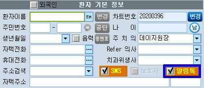 알림톡.jpg