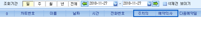 수신내역2.jpg