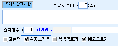 처방전.jpg