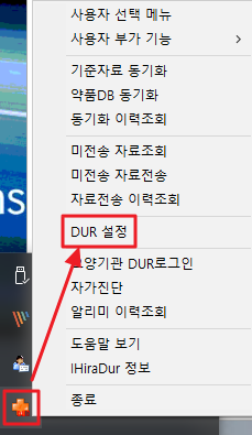 조치방법1.png