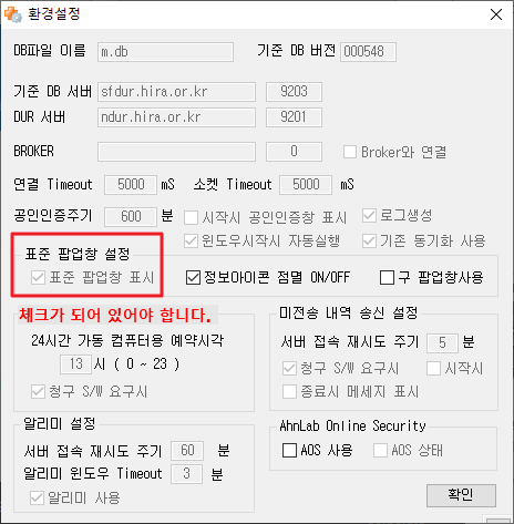 조치방법2.png