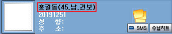 조회방법3.png