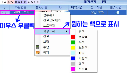 접수색상표시_3.jpg