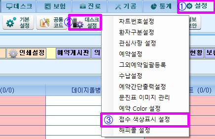 접수색상표시_1.jpg