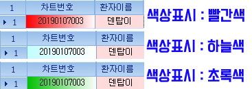 접수색상표시_4.jpg