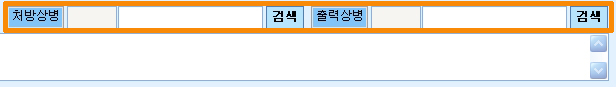 원외처방전.jpg