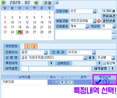 전화상담처방_1.jpg