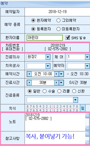 복사기능.jpg