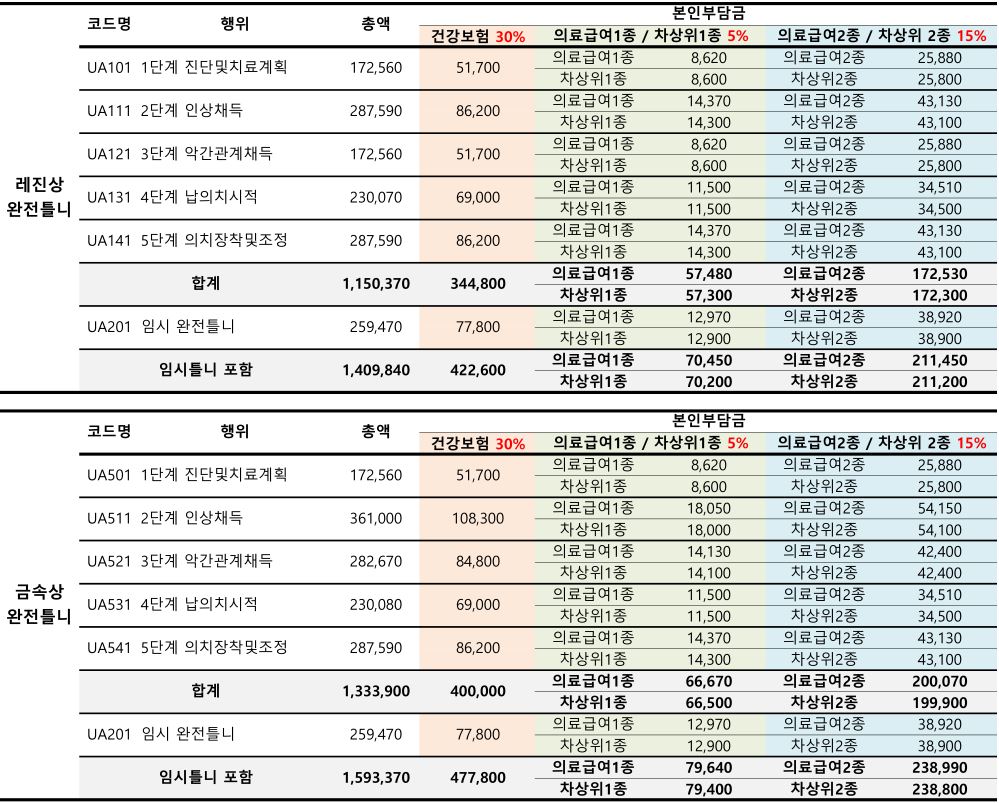 2019 의원급(2).JPG