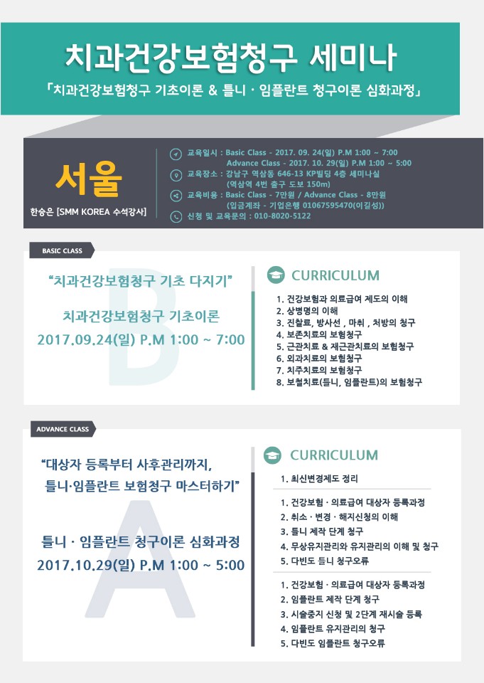 KakaoTalk_20170907_104849777.jpg
