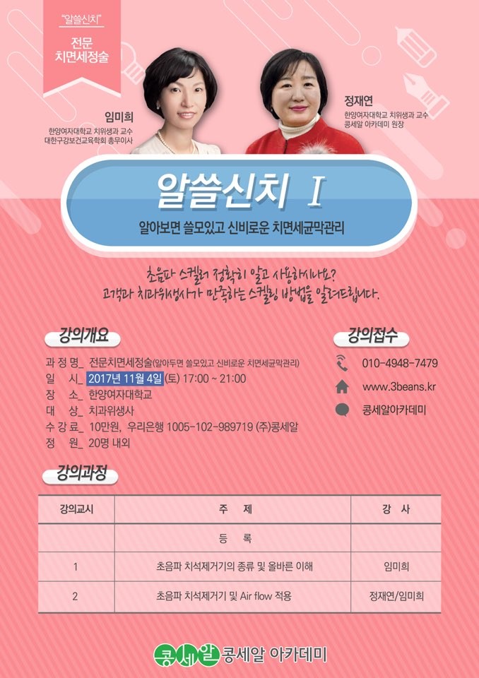 KakaoTalk_20171018_175005964.jpg