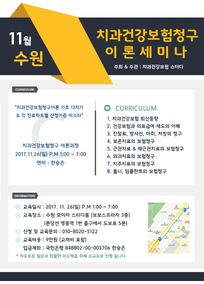 KakaoTalk_20171116_121341668.jpg