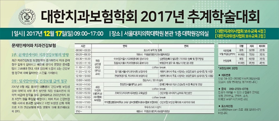 KakaoTalk_20171124_144316324.jpg