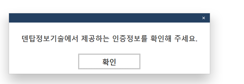 화면 캡처 2025-10-31 100741.png