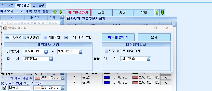화면 캡처 2025-02-13 104805.jpg