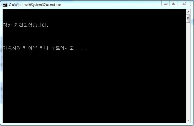 FAQ 공인인증서 3-2.JPG