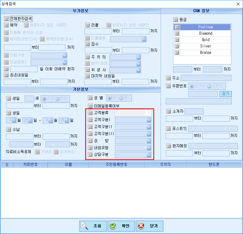 상세검색.png