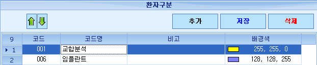 고객구분.png