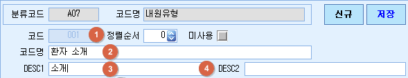 공통코드02.png