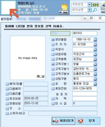 고객구분표현1.png