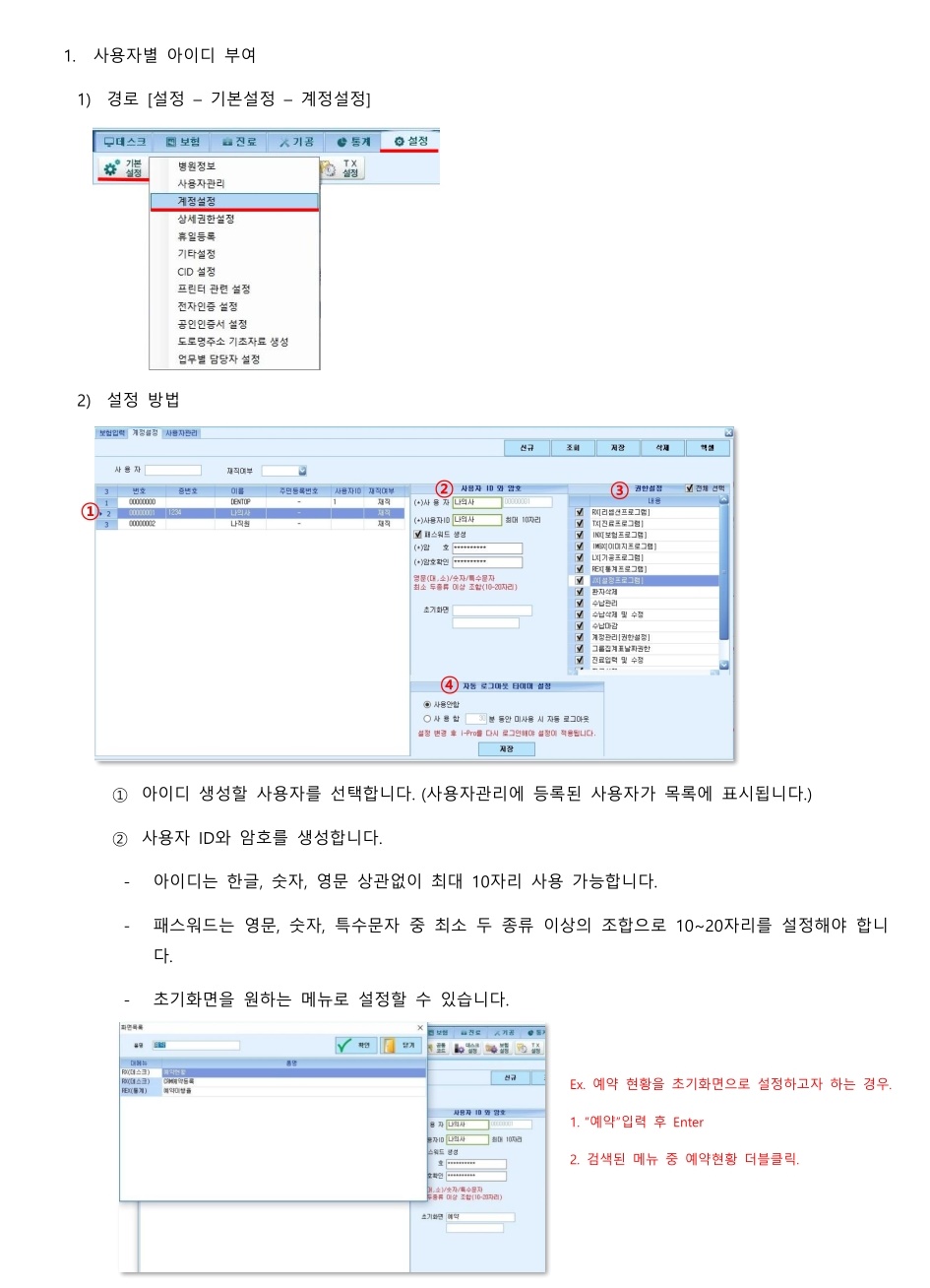 사용자별1.jpg