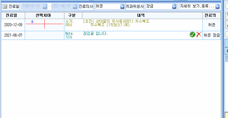 잠김글 미리보기.gif