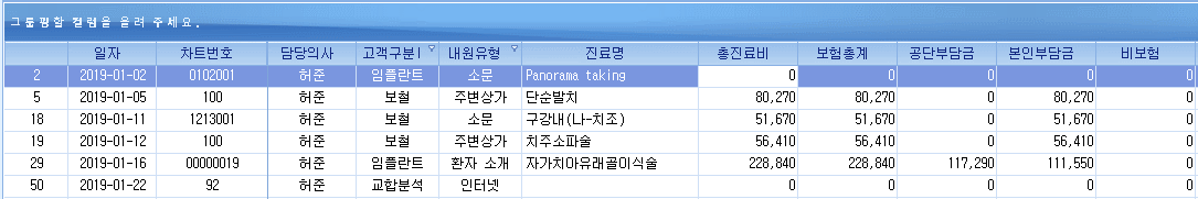 그리드_그룹핑.gif