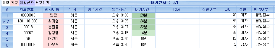그리드_정렬순서변경.gif