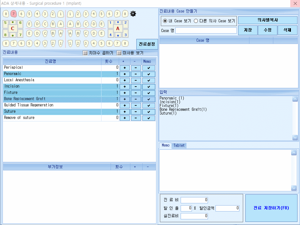 TXMemo.gif