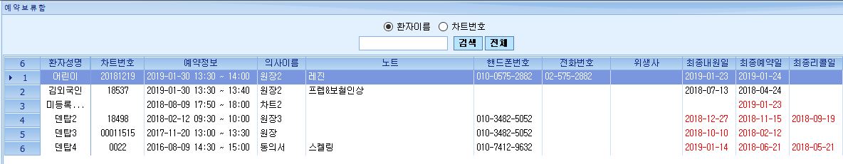 3. 예약보류함.JPG