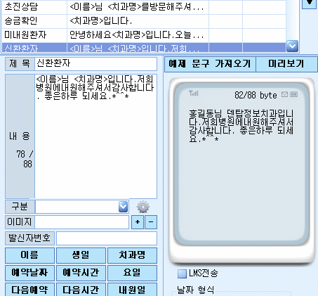 구분만들기.gif