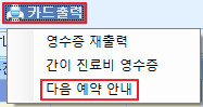 카드출력.png