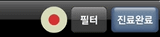 001 녹음중.gif