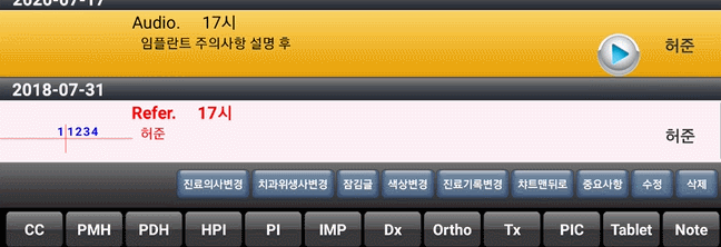 003 재생.gif