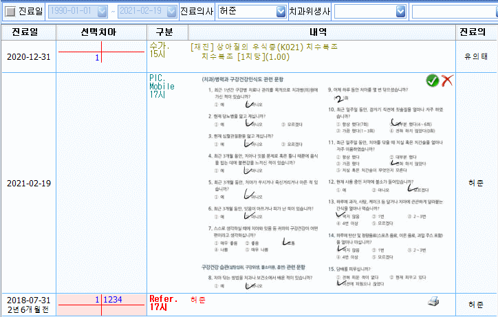 PIC 미리보기.gif