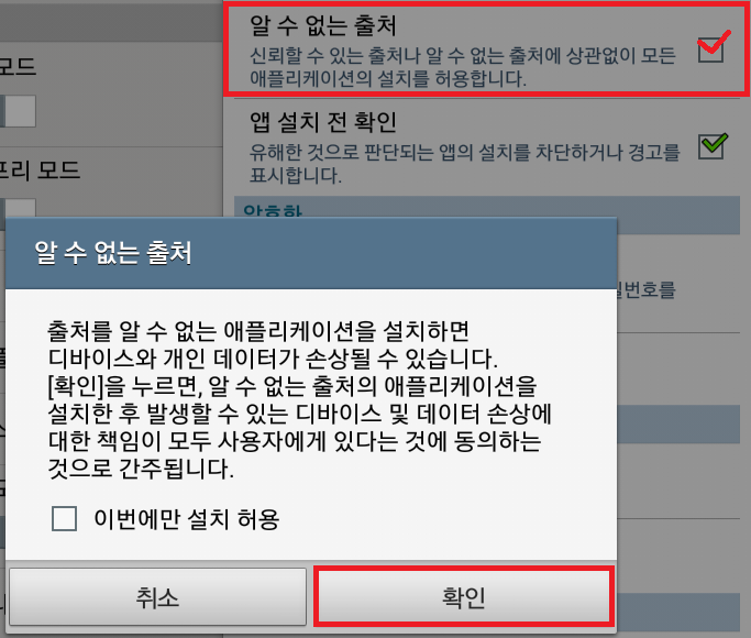 Screenshot_2020-03-10-11-19-34.png