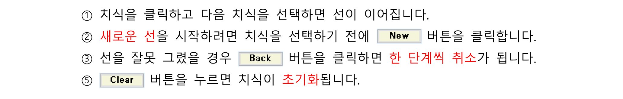 진료입력 매뉴얼.png