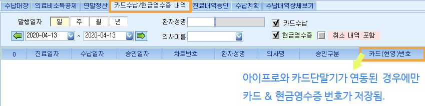 현영번호_1.jpg