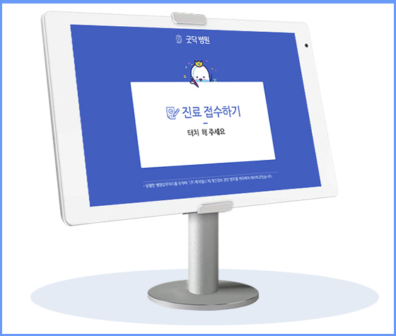 아이프로굿닥연동1.jpg