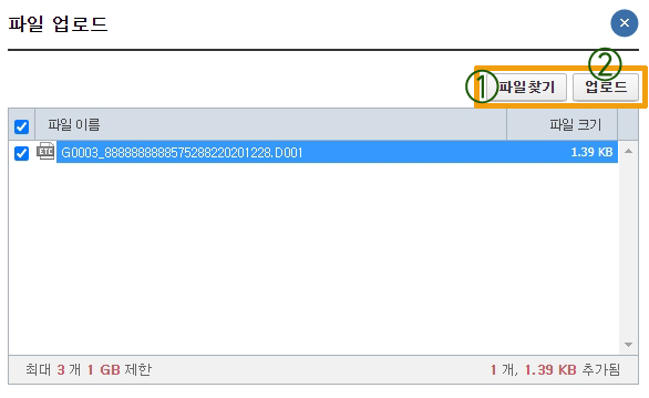 의료비소득공제9.jpg