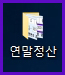 폴더.jpg