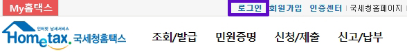 로그인.jpg