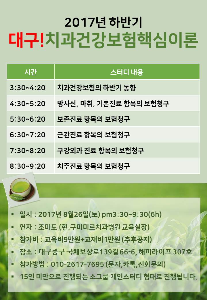 KakaoTalk_20170714_172331672.jpg