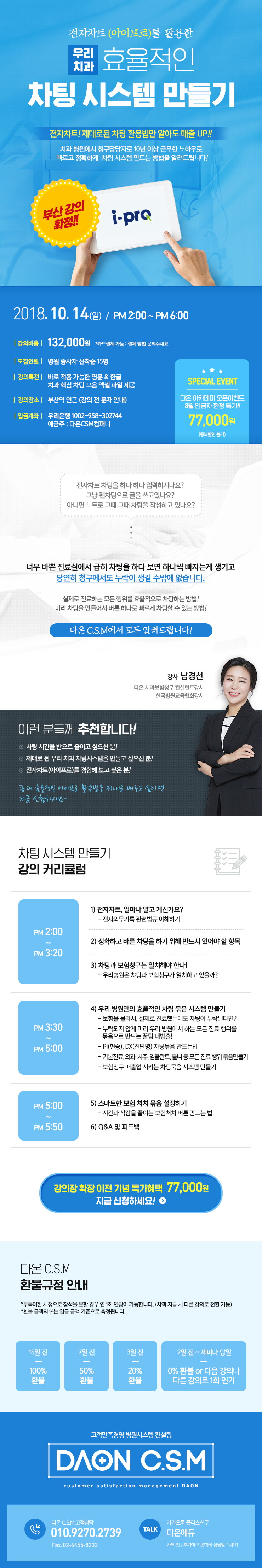 KakaoTalk_20180820_105355716.png
